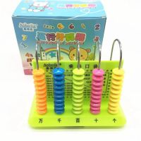 数学心算学具计算计数器一二年级小学生5行9行13行多功能计算术架 五行绿色 单个(无赠品)