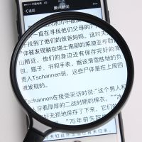 手持式130mm超大镜面放大镜阅读老人看报阅读放大镜高清轻便