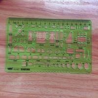 建筑工程机械设计绘图制图模板椭圆画圆曲线板家俱作图模板尺套装