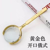 俄罗斯20倍金属放大镜10倍手持不锈钢高清阅读放大镜老人高倍 黄金色