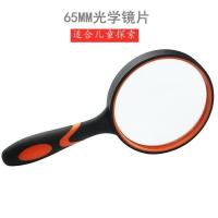 30倍高清防摔放大镜老人看报学生儿童科学观察玉器珠宝细节扩大镜 65MM直径送擦镜布