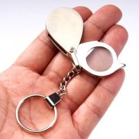 普拉迪钥匙扣放大镜10倍老年放大镜 便携式高清放大镜阅读老人用 钥匙扣金属放大镜