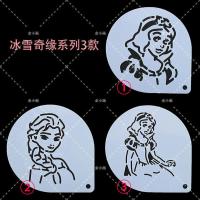 镂空画画模板儿童绘画工具小学生手抄报神器卡通动漫手账diy相册 冰雪奇缘3款