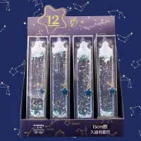 十二星座卡通入油流沙尺子可爱少女心文具刻度尺吊坠书签绘画直尺 随机一个星座尺子