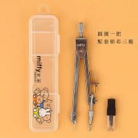 晨光圆规2B可换替芯0.5mm金属圆规本味系列学生用量角绘画考试用 米菲系列[银色]粗铅芯款送3根铅芯