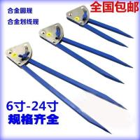 合金圆规 大号划线规钳工划归 工业划归 木工划规钨钢头6寸-24。 合金圆规6寸（最大画0.3米圆）