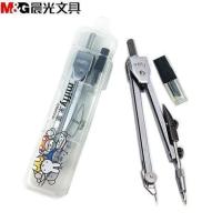 晨光圆规学生用金属多功能不锈钢尺子专业绘图工具考试套装笔芯 90803尺规三件套