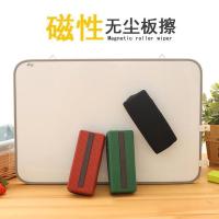 彩色黑板擦磁性白板擦可吸附在白板上 创意便捷画白板擦 教师专用 颜色随机 1个
