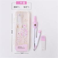 爱好圆规尺子套装中小学生考试绘图用直尺三角板量角器尺规8件套 花香随风 粉色