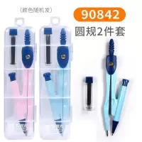 晨光圆规学生考试用专业机械绘图工具套装圆规套装多功能作图工具 90842极简圆规1个