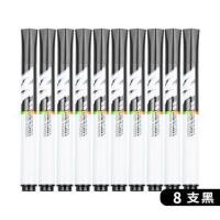 晨光白板笔儿童彩色可擦水性安全无毒大容量可擦黑板笔易擦白板笔 白板笔黑色[8支装]