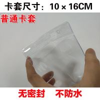 消防器材消防栓灭火器检查卡记录卡每月巡查巡检记录表双面100张 普通卡套20个