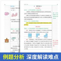 2021汉之简黄冈小学生数学易错题四年级下册同步训练人教版练习册 四年级下册数学易错题