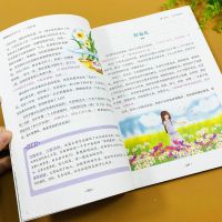 三年级下册同步作文黄冈作文书部编人教版同步课本教材写作辅导书