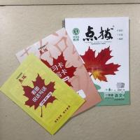 2021秋新版点拨小学一年级上下册语文数学人教版数学青岛版 语文人教版