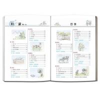 2021春名师点睛教材详解2/二年级下册语文人教版图文解析同步作文