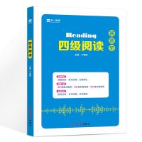 天一大学英语四级模拟套题四级阅读用书专项考试真题图谱选词填空 英语四级阅读