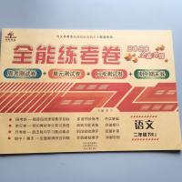人教部编新版二年级下册语文数学试卷二年级下卷子课本同步测试卷 二年级下语文