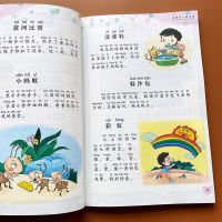 全套4本一二年级注音版小学生作文起步书看图说话写话日记起步书 全套4本(彩图注音136页/本)