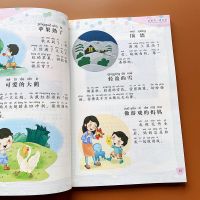 小学1-2年级看图写话入门训练带拼音范文素材大全课外阅读作文书 彩图注音版 136页