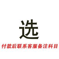 2022年二级建造师历年真题模拟试卷建筑市政机电公路水利法规二建[7月17日发完] [赠考点+视频+题库+押题] 单本建