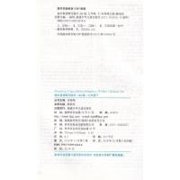 2021版默写能手七年级下册人教版通城学典初中英语教材同步训练