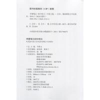 2021版9本pass学霸笔记初中语文数学英语物理化学生物部编