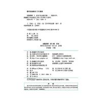 2021试题调研第三辑历史第3辑2021思想文化和科技活动MOOK系列第3