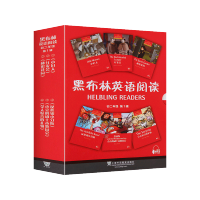 黑布林英语阅读初中初一二三年级一辑二辑 三辑英语阅读附MP3教辅 初二 第一辑