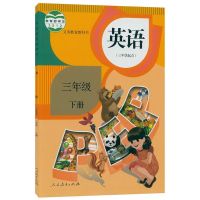 三年级下册北师大版数学书3年级下册数学课本北京师范大学出版社 三下 英语 人教版