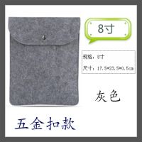 2018新款ipad保护套毛毡包pro9.7寸平板电脑内胆包mini收纳袋防摔 五金扣款 灰色[mini123/45通用