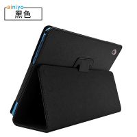 一生E本E30学习机保护套班班通T30平板电脑皮套10.1寸卡通防摔壳 E30-黑色 套[不送礼]