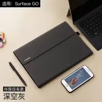 微软surface go保护套平板电脑包pro5内胆pro7二合一surface pro4 环保仿布款-深空灰(surf