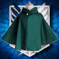 进击的巨人斗篷利威尔兵长自由之翼披风COS动漫男女上衣秋冬外套 刺绣短款斗篷[薄款绿色] S(140-160cm)