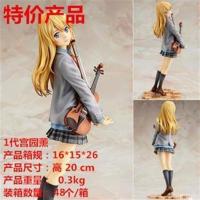 动漫批发优质四月是你的谎言宫园熏1/8模型手办二次元生日礼物 1代 宫园熏