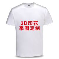 火影忍者动漫短袖T恤男春夏装新款青少年体恤衫中小学生儿童上衣 D来图定制 童110高（30-45斤）