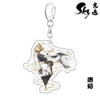 光遇亚克力二次元钥匙扣平菇白鸟卡卡西龙骨包包挂饰挂件动漫周边 X-815 雨妈