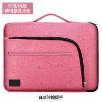 小米笔记本内胆包Air13.3寸12.5手提pro单肩15.6游戏本电脑包配件 都市版 手提/内胆两用(伸缩提手)牡丹粉