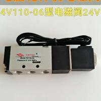 三菱3020-2516-2010电脑车花样机零配件压框压脚剪线大电磁阀 白色电磁阀