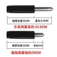 防爆莱特气杆办公转椅电脑椅液压杆升降椅子气杆轴承椅子配件 40#3级黑