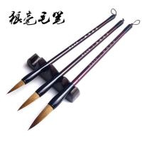 毛笔套装初学者入门国画水墨工笔画勾线笔白描写意狼毫兼毫大白云 精制狼毫 大中小 三件套