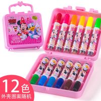 迪士尼水彩画画笔可洗绘画安全儿童幼儿园小学生无毒带印章水彩笔 12色/图案随机发 靓女款/带印章/送图画本