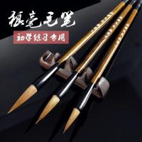 湖笔狼毫兼毫羊毫大中小号毛笔学生成人善楷隶书法琏练习文房四宝 狼毫 初学练习套装(大中小)