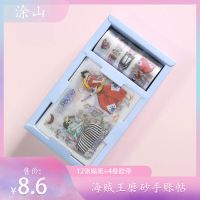 海贼王磨砂反光手账帖火影忍者路飞索隆通缉令动漫周边DIY手账帖 海贼王[送海贼卡贴+铃铛手绳] 磨砂手帖套装[手账帖+和