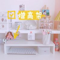 ins风简约宿舍桌面书架简易置物架木质组合柜 学生寝室桌上收纳架 单层桌面增高架