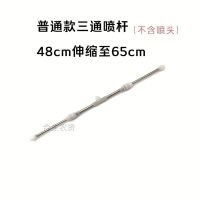 特价伸缩式三通喷杆电动喷雾器雾化喷头双龙喷头喷雾器喷杆配件 普通款三通喷杆(不含喷头)