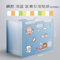 西语A4文件夹手提风琴包多层可立式文件框办公用品学生用资料整理 晚风蓝 II 送索引+贴纸 II 8格扣