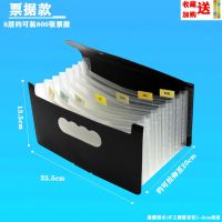 办公用品小号票据多层风琴包多格文件夹收据单据收纳整理夹财务用 带盖子票据8层黑面