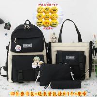 [四件套]书包女学生韩版初中时尚背包森系大容量小学高中双肩包 CL9389四件套黑色+送表情包