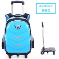 PVC防水儿童拉杆书包男孩小学生1-3-6年级三轮爬楼女生6-12周岁 天蓝无礼品 单卖书包[可装在拉杆上]